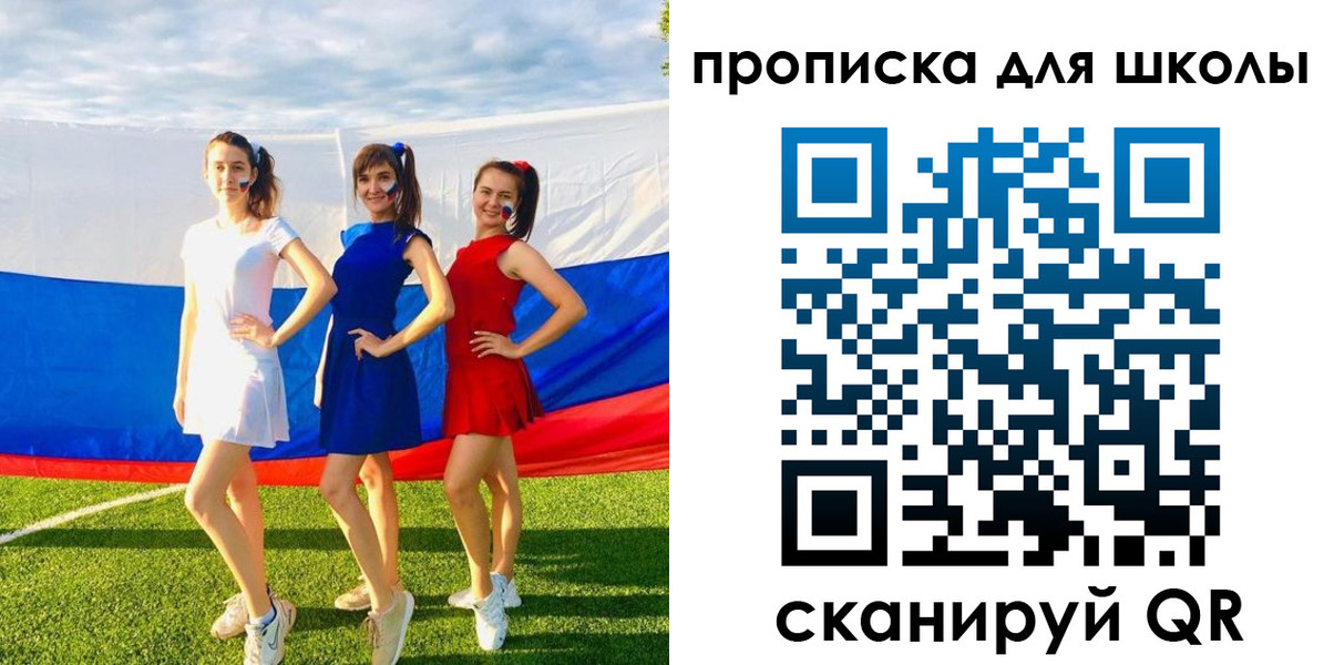 временная регистрация собственник в Черепаново
